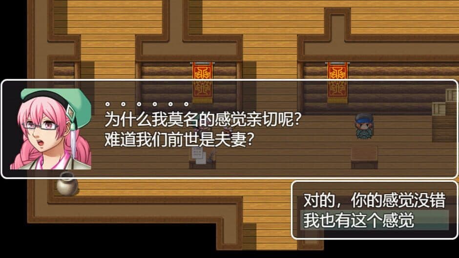 Jian Yu Ji Ban screenshot