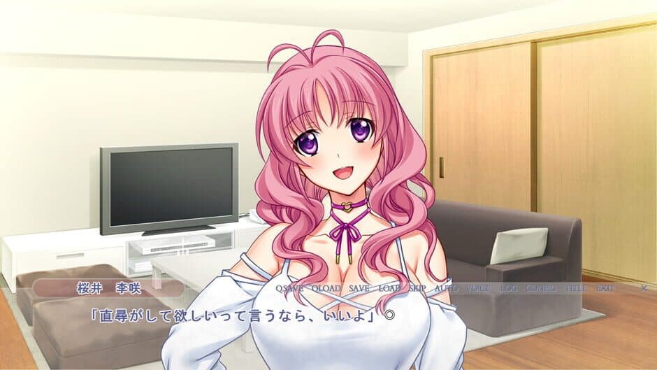 Gyaruzuma Sex: Hoka no Otoko ni Inwai Houshi Suru Ai Suru Tsuma screenshot