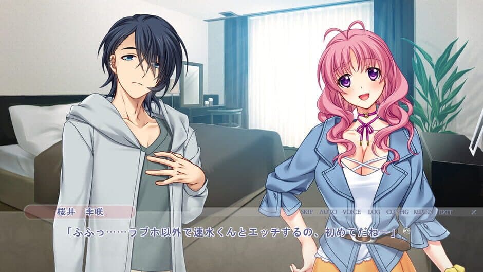 Gyaruzuma Sex: Hoka no Otoko ni Inwai Houshi Suru Ai Suru Tsuma screenshot
