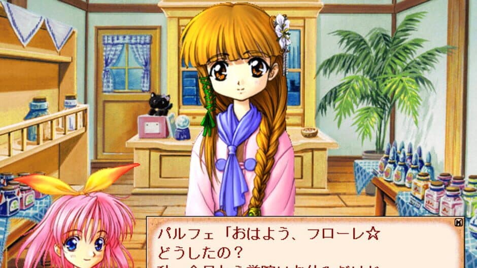 Little Witch Parfait: Kuronekojirushi no Mahouya-san screenshot