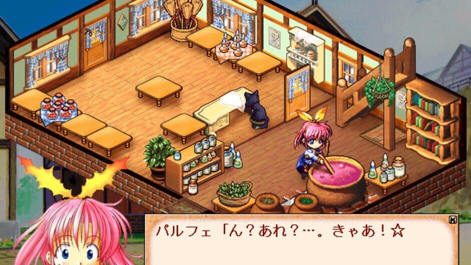 Little Witch Parfait: Kuronekojirushi no Mahouya-san screenshot