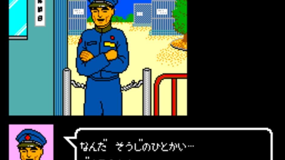Hoshi wo Sagashite... screenshot