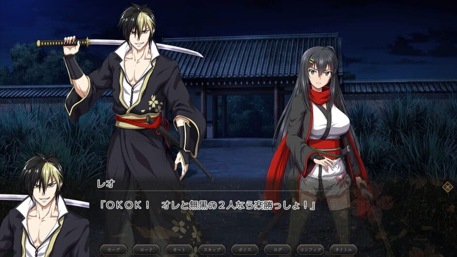 Samurai Vandalism screenshot