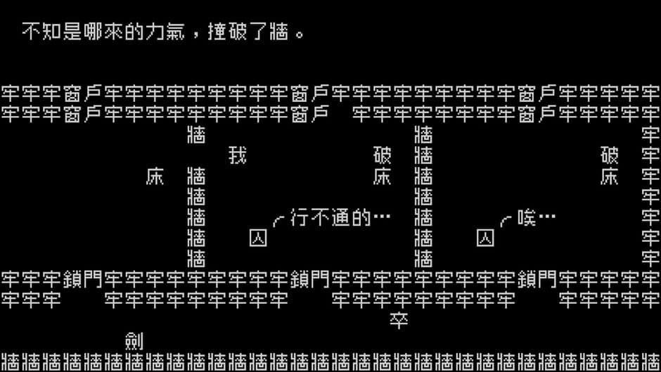 Word Game screenshot