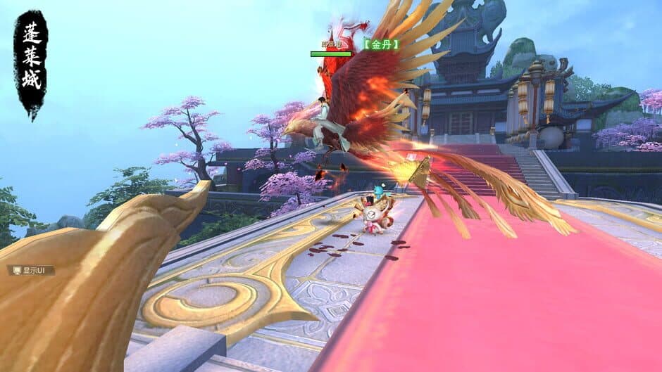 Xiānjiànjué Wǎngluòbǎn screenshot