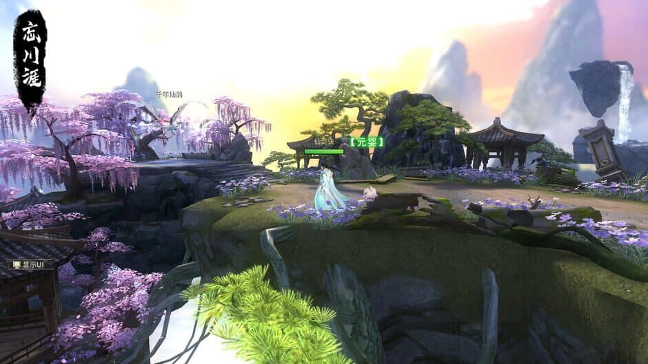 Xiānjiànjué Wǎngluòbǎn screenshot