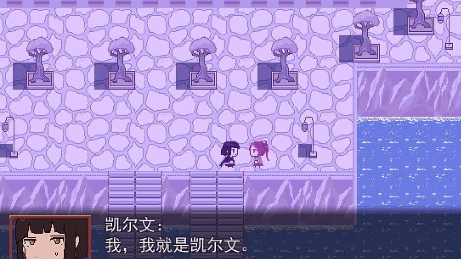 Kelvin and The Chateau screenshot