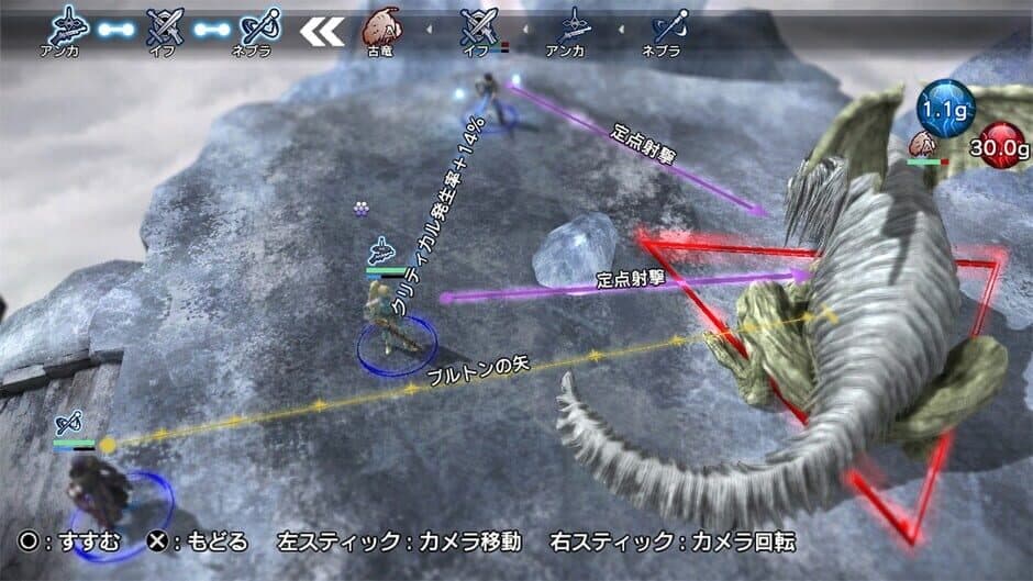 Natural Doctrine screenshot