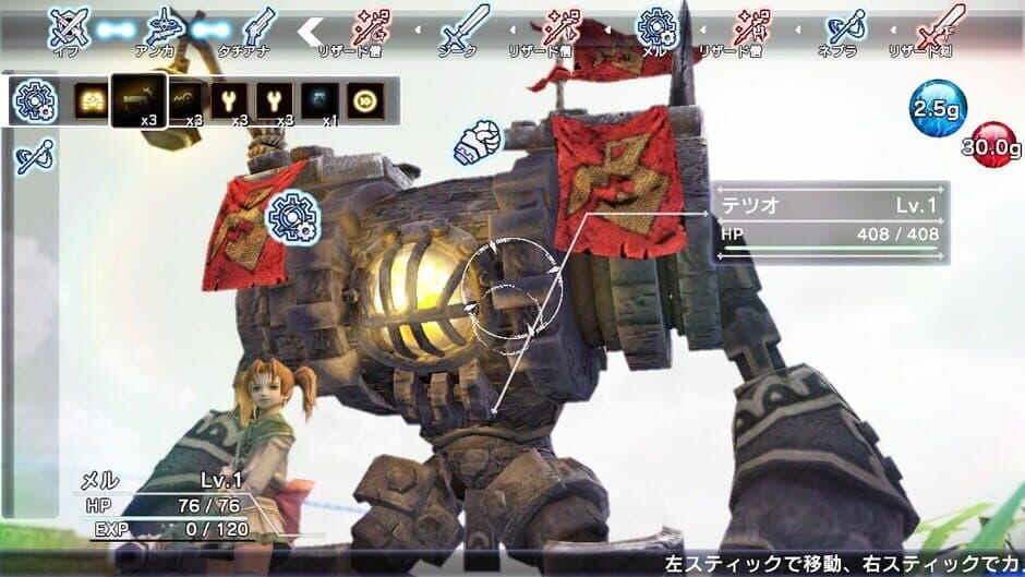 Natural Doctrine screenshot