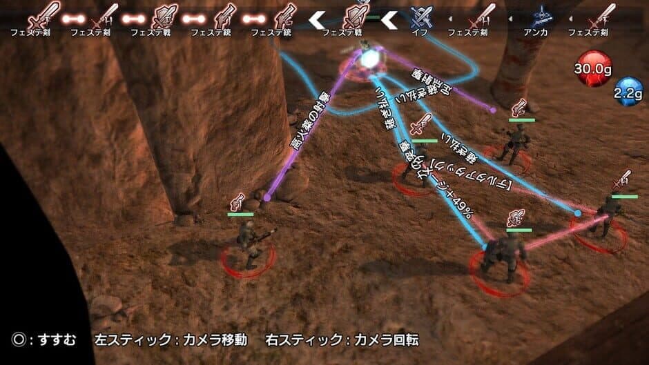 Natural Doctrine screenshot