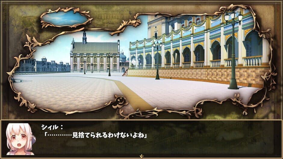 Last Embryo: Either of Brave to Story screenshot