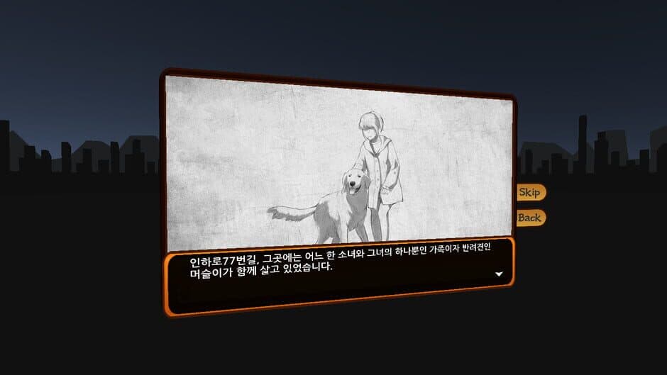 Inha St.77th: Muscle Dog Simulation screenshot