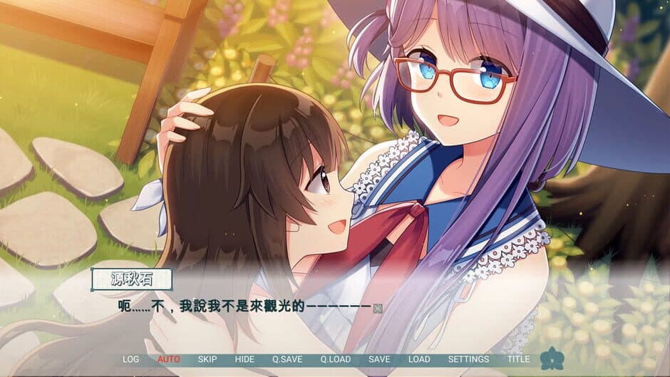 Fǔchéng Shàonǚ: Yǐ Nǐ Wéi Míng de Fǔchéng Qíngshū screenshot