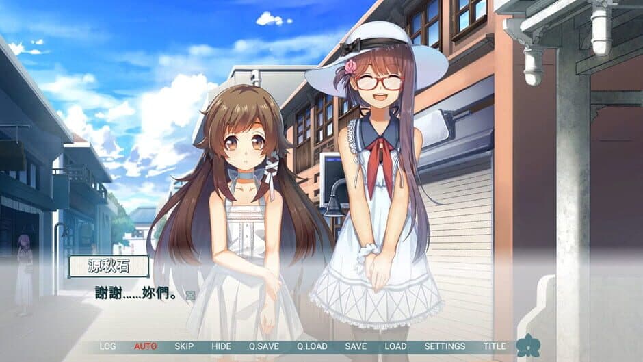 Fǔchéng Shàonǚ: Yǐ Nǐ Wéi Míng de Fǔchéng Qíngshū screenshot