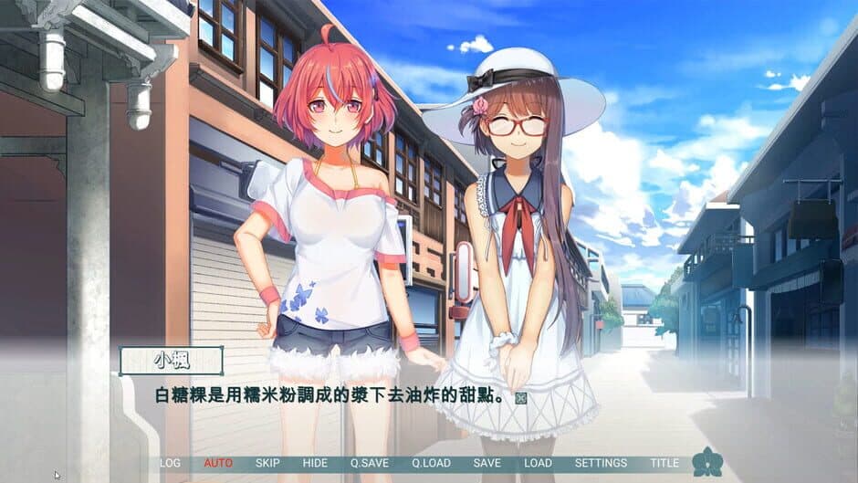 Fǔchéng Shàonǚ: Yǐ Nǐ Wéi Míng de Fǔchéng Qíngshū screenshot
