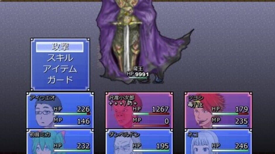 Fire Embrace: Erabareshi Chigyuu no Ken screenshot