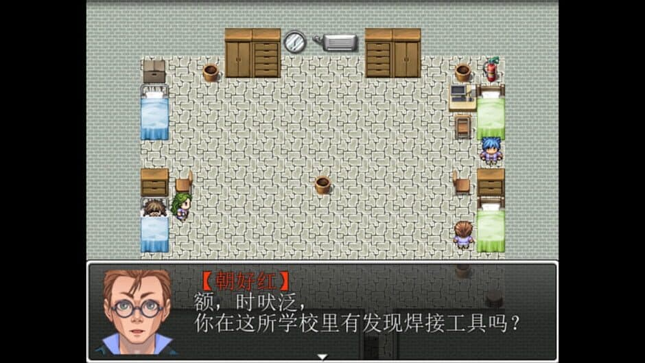 Xuéyuàn Táoshēng screenshot