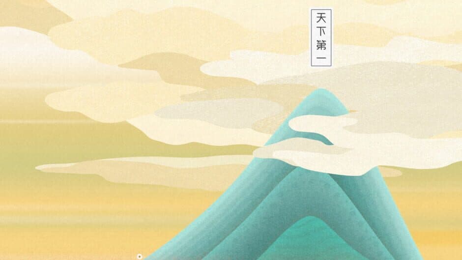 Five Elements Chess screenshot