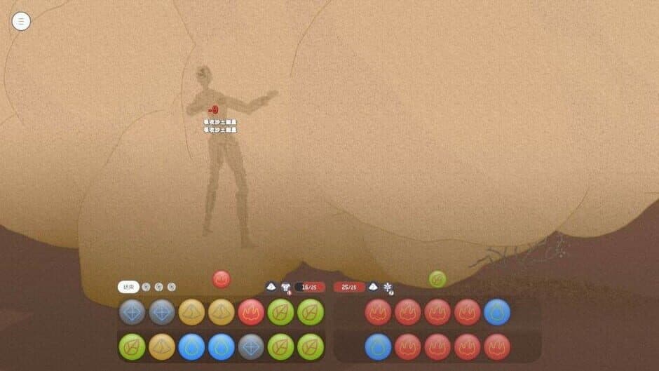 Five Elements Chess screenshot