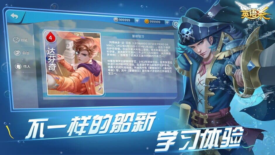 Yīngyǔ Shā screenshot