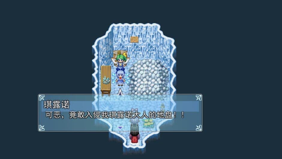 The Forever Moon screenshot