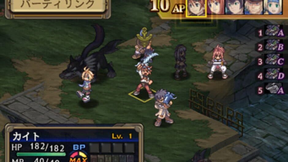 Dragon Shadow Spell screenshot