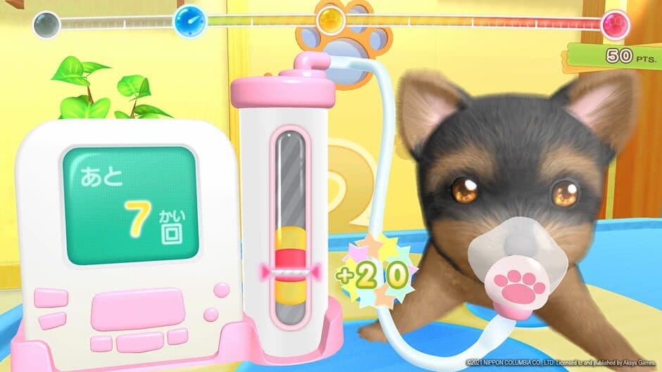 Pups & Purrs Animal Hospital screenshot