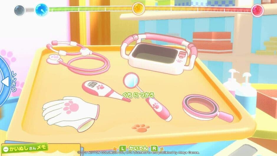 Pups & Purrs Animal Hospital screenshot