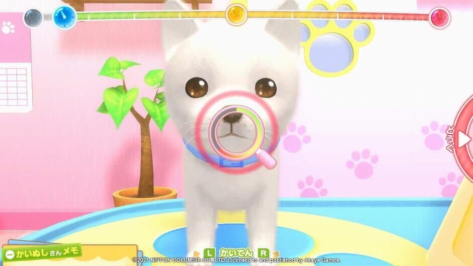 Pups & Purrs Animal Hospital screenshot