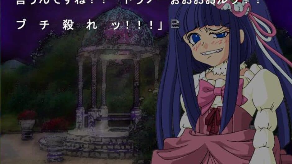 Umineko no Naku Koro ni Chiru: Episode 6 - Dawn of the Golden Witch screenshot