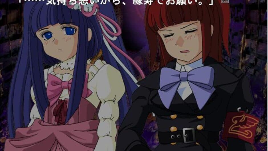 Umineko no Naku Koro ni Chiru: Episode 8 - Twilight of the Golden Witch screenshot