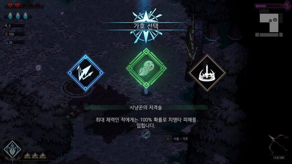 Ira screenshot