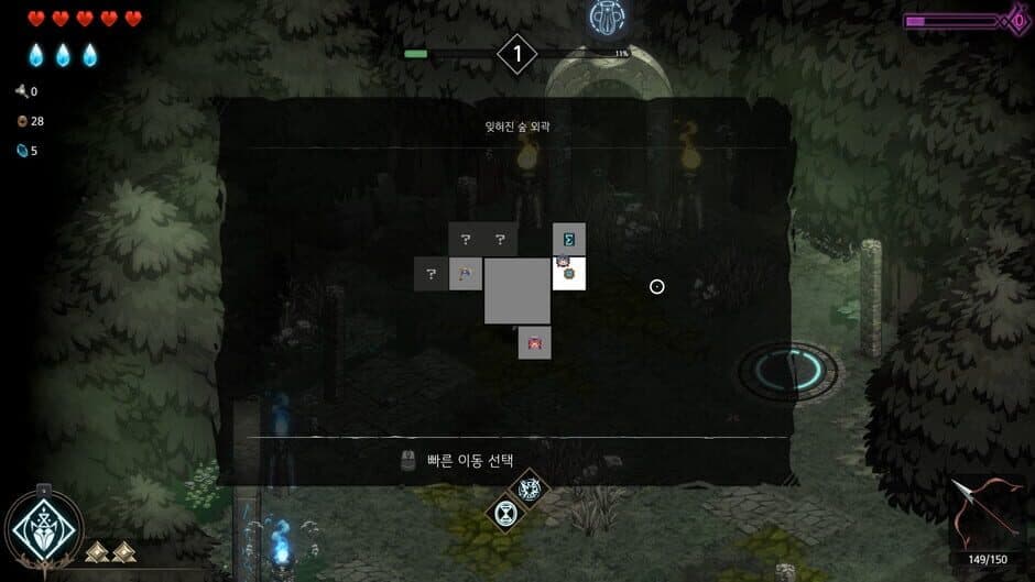 Ira screenshot
