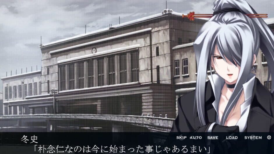 Nagomibako Innocent Grey Fandisc screenshot