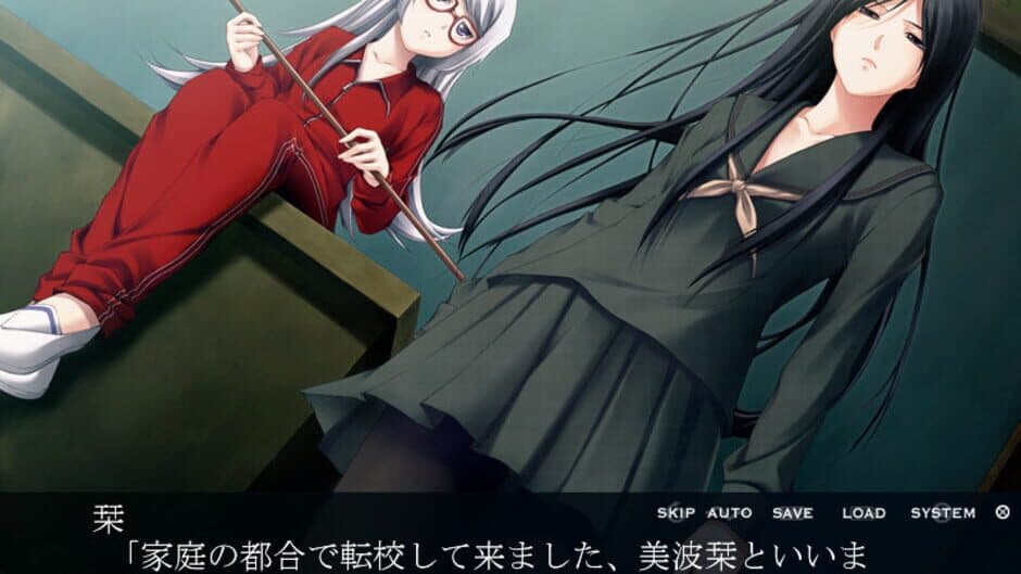 Nagomibako Innocent Grey Fandisc screenshot