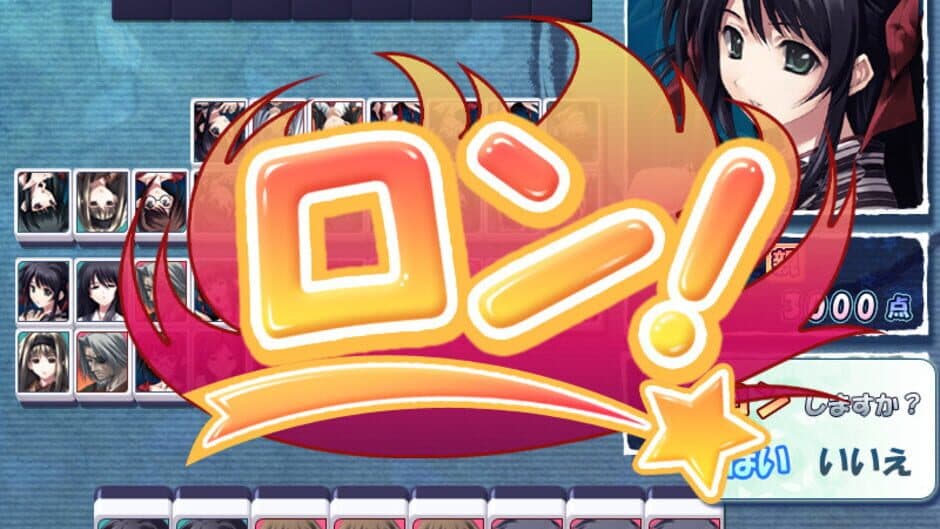 Nagomibako Innocent Grey Fandisc screenshot