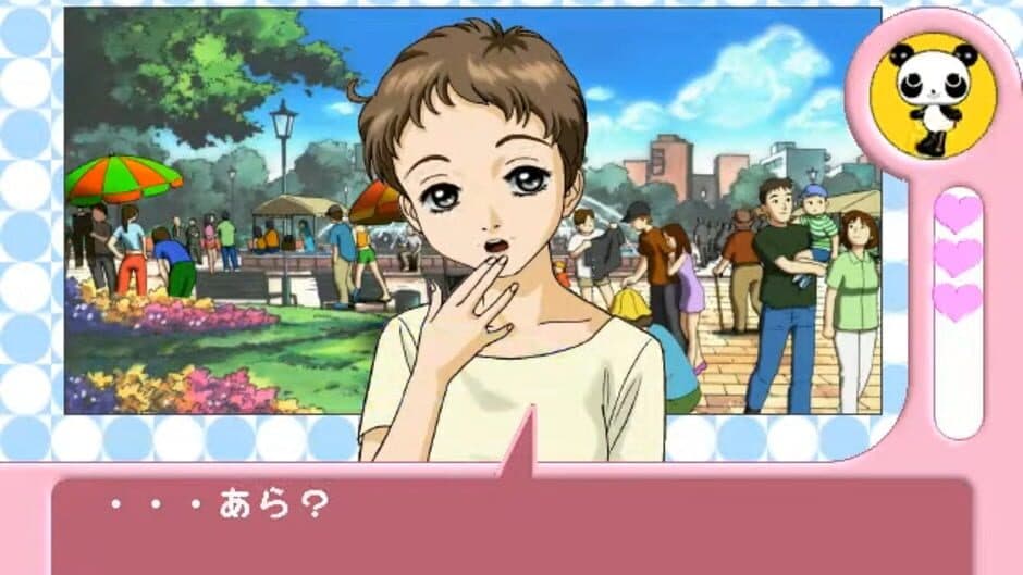 Typing of the Date screenshot