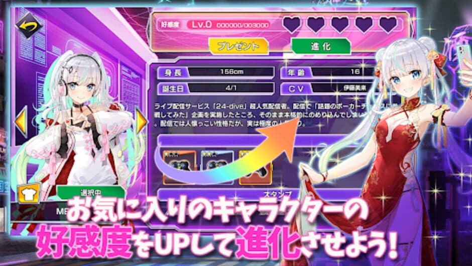 Poker Chase screenshot