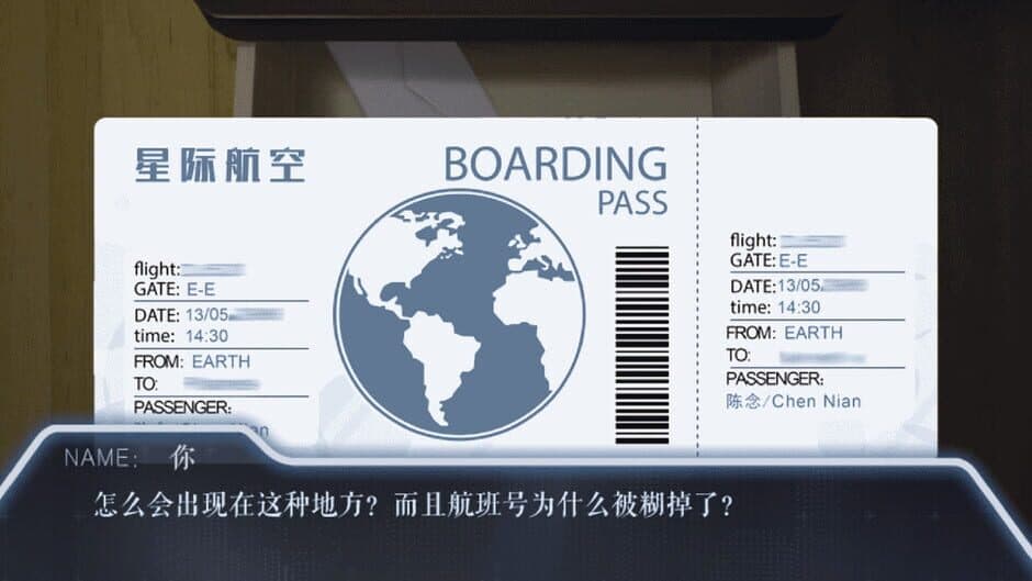 The Termination screenshot