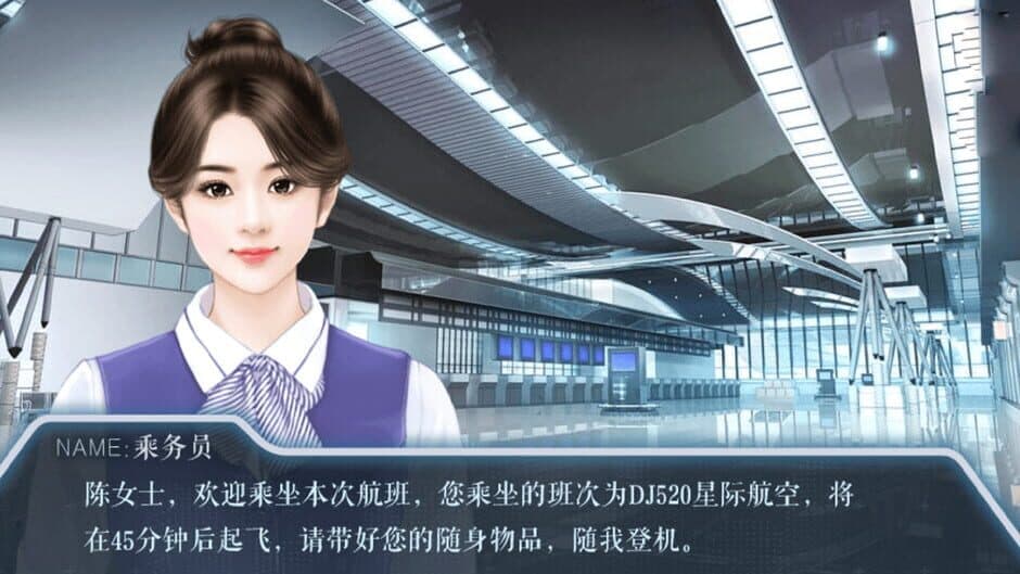 The Termination screenshot