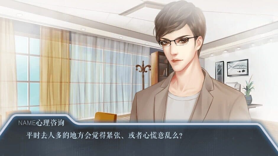 The Termination screenshot