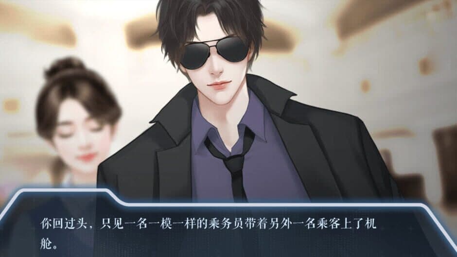 The Termination screenshot