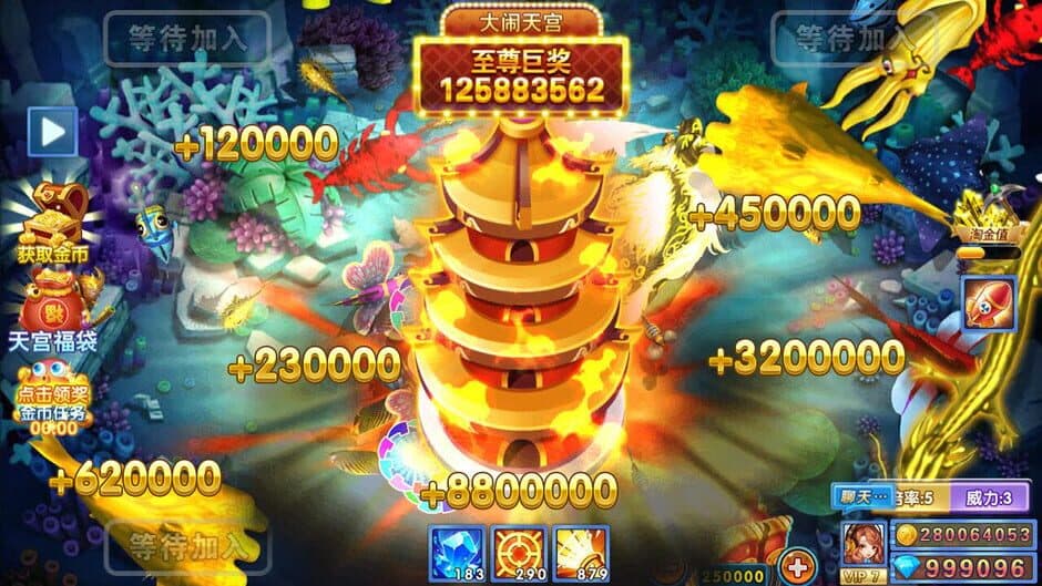Bǔyú Zhàfāntiān screenshot