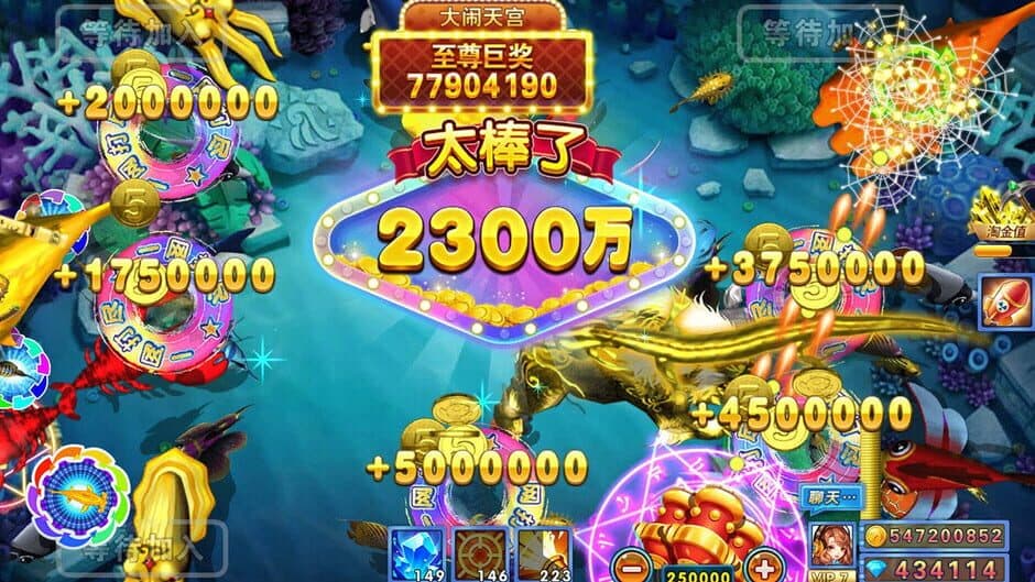 Bǔyú Zhàfāntiān screenshot