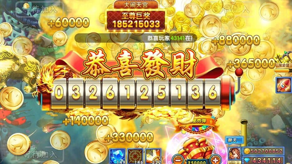 Bǔyú Zhàfāntiān screenshot