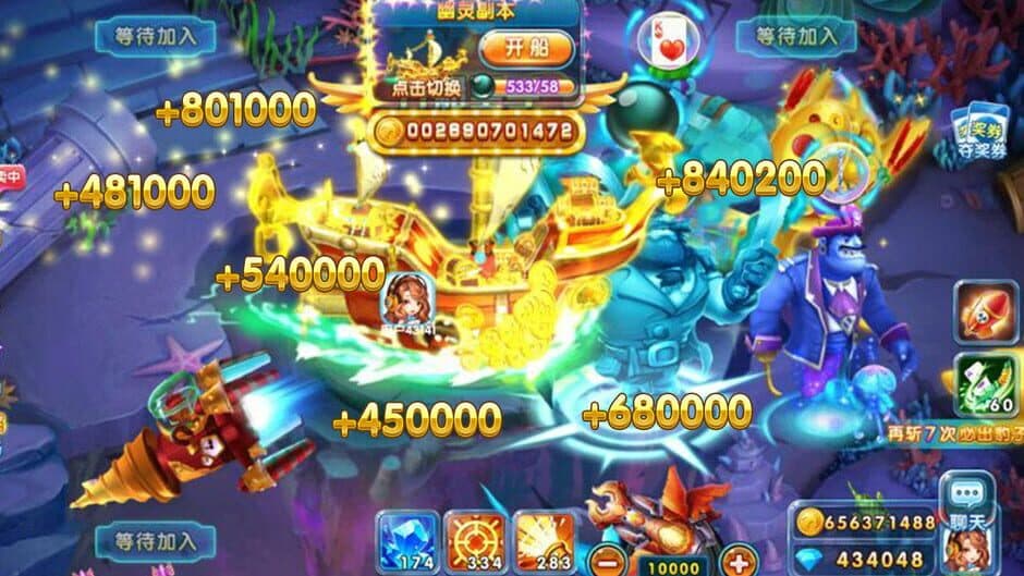 Bǔyú Zhàfāntiān screenshot