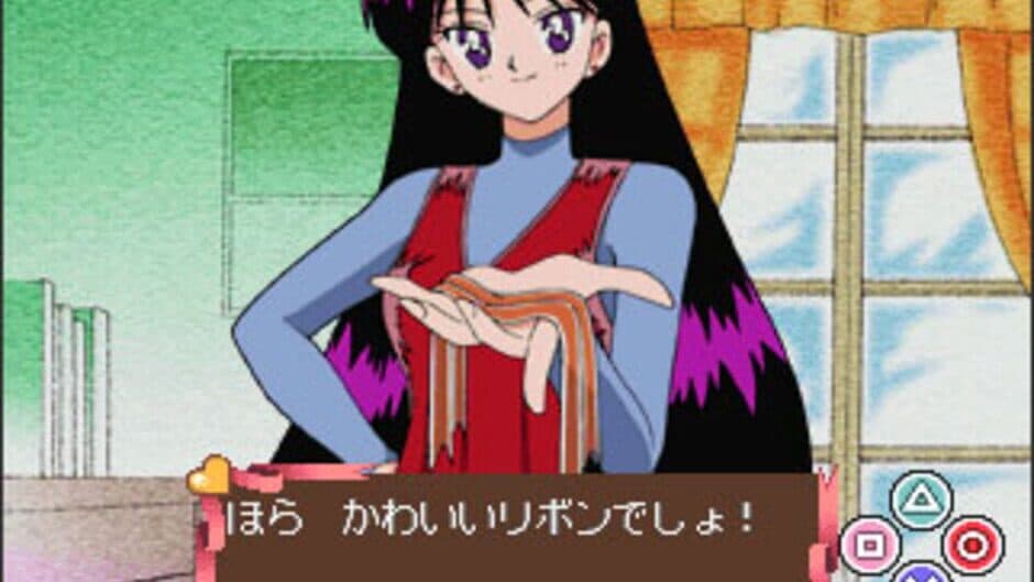 Kids Station: Bishoujo Senshi Sailor Moon World Chibiusa to Tanoshii Mainichi screenshot