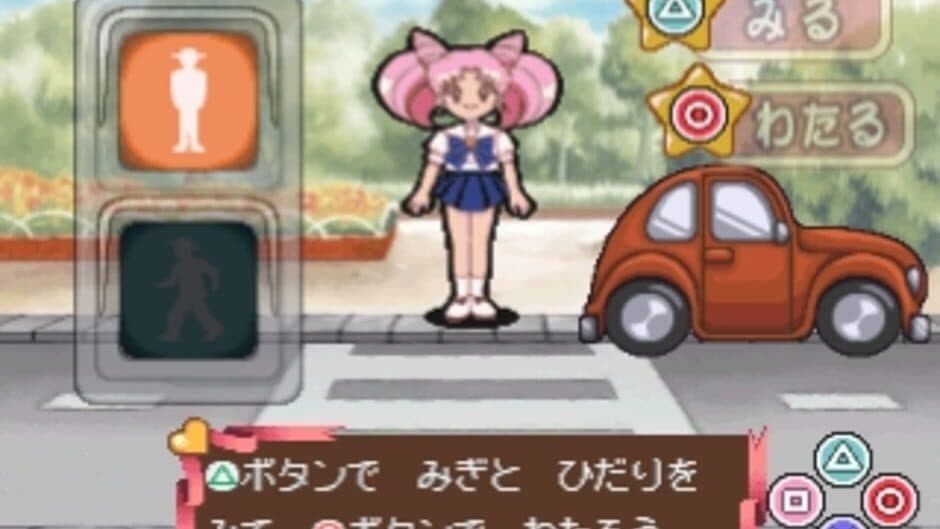 Kids Station: Bishoujo Senshi Sailor Moon World Chibiusa to Tanoshii Mainichi screenshot