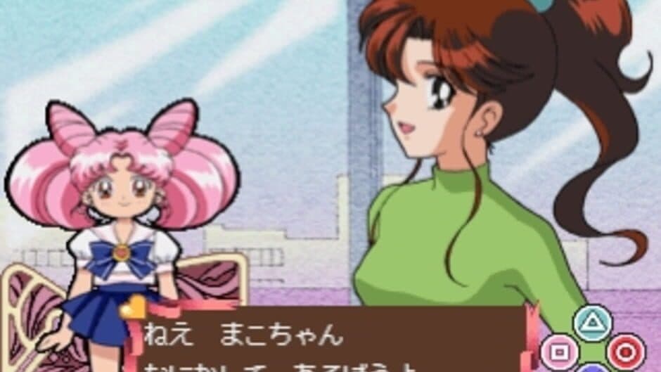 Kids Station: Bishoujo Senshi Sailor Moon World Chibiusa to Tanoshii Mainichi screenshot