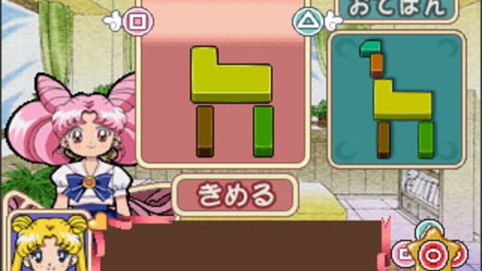 Kids Station: Bishoujo Senshi Sailor Moon World Chibiusa to Tanoshii Mainichi screenshot